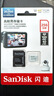 闪迪（SanDisk）256GB TF（MicroSD）4K内存卡 行车记录仪 监控摄像头专用 20,000小时录制 重复读写高耐用存储卡 实拍图