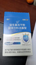 江中益生菌【2个月周期装】12000亿成人儿童孕妇中老年人肠胃调理活菌 实拍图