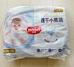 好奇（Huggies）金装拉拉裤XL96片(12-17kg)尿不湿【速干不易红】 实拍图