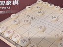 得力（deli）中国象棋套装折叠防水棋盘棋游儿童益智娱乐亲子生态原木开学礼物 实拍图