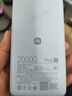 小米（MI）【3C认证】自带线充电宝20000 67W 浅蓝色 可上飞机/火车 可充手机平板笔记本耳机 iPhone安卓可用 实拍图