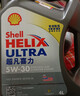 壳牌（Shell）全合成机油喜力HX8 5W-30 API SP A3/B4级 4L灰壳保养香港进口 实拍图
