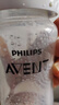 新安怡（AVENT）飞利浦新安怡 玻璃奶瓶宽口径240ml 自带1月+奶嘴 SCF679/13 实拍图