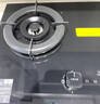 方太【新款定时灶】燃气灶天然气 5.2kW*70%热效率猛火 可烟灶联动 易清洁 02-TE21 实拍图