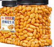 每果时光香辣花生米500g即食下酒菜麻辣花生仁油炸坚果炒货休闲零食年货 实拍图