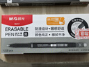 晨光(M&G)文具 热可擦中性笔 拔盖全针管黑色水笔0.5mm 小学生用热敏摩擦签字笔 12支/盒AKP18217A 实拍图