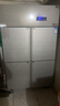 卡帝仕【已补贴20%】商用冰箱四门冰箱商用六门保鲜柜餐饮酒店厨房冰箱冷藏冷冻四门冰柜商用冰箱大容量 【一级能效】豪华款四门上冷冻下冷藏【铜管制冷】 实拍图
