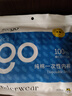 Freego纯棉一次性内裤男全棉灭菌免洗5条独立装旅行商务出差男灰三角XL 实拍图