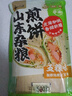 云山半山东煎饼混合味装5斤杂粮煎饼不添加防腐剂速食即食代餐卷饼大饼 实拍图