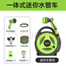 得力（deli）水管车洗车高压水枪家用浇花冲洗庭院清洗神器花园浇水管收纳架 实拍图