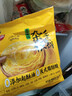 思念 葱香味杂粮手抓饼900g*2袋共20片 儿童早餐半成品食品年货节送礼 实拍图