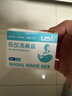乐仪儿童洗鼻器鼻腔冲洗器生理盐水清洗液250ml医用洗鼻壶+30包洗鼻盐 实拍图