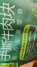 蒙都 手撕牛肉干 原味388g 牛肉粒 牛肉碎块 袋装 散称 肉干肉脯 清真 实拍图