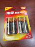 南孚混合装电池16粒 5号+7号 聚能环5代 适用遥控器/体脂秤/计算器/耳温枪/血糖仪等（单件包邮） 实拍图