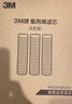 3M净水器家用净水机前置预过滤Y16 PP棉滤芯套装（三支装） 实拍图