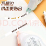 晨光（M&G）文具30m*5mm学生修正带120m 金属切片带头贴合不翘边 学习季隐形涂改带白色带芯改正带 4只装 实拍图