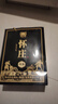 怀庄1983怀庄酒 酱香型53度 礼盒装高粱粮食酒 传统工艺酿造 贵州老字号 53%vol 500mL 1瓶 怀庄尊酱推广试饮 实拍图