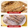 泰山永大香酥煎饼礼盒800g 山东特产早餐即食煎饼果子年货旅游伴手礼盒 实拍图