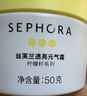 丝芙兰柠檬籽透亮元气霜 50G 烟酰胺素颜霜提亮肤色 实拍图