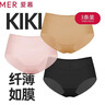 爱慕（Aimer）3条装KiKi裤轻薄透气抗菌防夹臀柔弹舒适中腰内裤女 肤色+粉色+黑色 3条 L (170) 实拍图