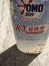 奥妙【新一代内衣洗衣液】 10s去血渍 杀菌抑味 去除HPV小苍兰香 750G 实拍图