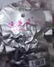 味芝元香辣鱼排28g*18包 湖南特产香辣鱼排鱼尾鱼块鱼尾巴鱼干麻辣 实拍图