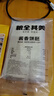 粮全其美酱香饼1.1kg/10片煎饼果子烤冷面千层饼手抓饼专用酱早餐半成品 实拍图
