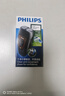 飞利浦（PHILIPS）电动剃须刀经典便携款 自动研磨刮胡刀胡须刀 情人节生日礼物送男生老公父亲  出行必备  实拍图
