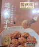 同庆楼红烧迷你狮子头1斤 中华老字号 预制菜半成品 夜宵肉丸子加热即食 实拍图