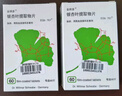 【原研进口】金纳多 银杏叶提取物片 40mg*60片/盒 实拍图