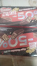 雀巢（Nestle）脆脆鲨黑巧克力味减糖威化夹心饼干休闲零食36条450g新年年货饼干 实拍图