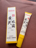 白云山黄芪眼霜淡化细纹黑眼圈眼袋抗皱紧致咖啡因熬夜眼霜国货一名20g 实拍图