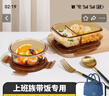希乐扣Cilock高硼玻璃饭盒 上班族可微波炉加热专用餐盒便当盒保鲜盒分隔 套装 实拍图