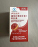 贝兰舒番茄红素beils贝兰书番茄红软胶囊补充孕前营养增强免疫力 85%人选择【增强免疫力】 60粒*3瓶 实拍图
