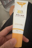 悦哺婴儿护臀霜 蛋黄油配方护臀膏宝宝红屁屁霜新生儿屁屁乐体验装 5g 实拍图