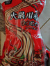 川娃子 速食火锅宽粉240g*3红薯粉丝粉条苕皮粉火锅粉宽粉川粉 火锅食材 实拍图