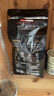 京东京造巴西单品咖啡豆500g100%阿拉比卡中深度烘焙醇厚低酸黑咖啡 实拍图