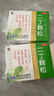 【5盒装】修正 二丁颗粒 20克*10袋 清热解毒 感冒咳嗽 上火消炎 牙龈肿痛咽喉肿痛 咽喉肿痛 嘴角起泡 牙龈上火 实拍图