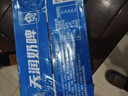 天润奶啤乳酸菌风味牛奶饮品 300ml*12罐 礼盒装 实拍图
