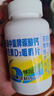 新盖中盖钙片礼盒装330片 男女士成人中老年补钙 维生素D3 年货礼盒送礼 实拍图