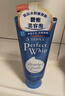 珊珂保湿泡沫洁面膏120g 日本洗面奶男女士控油去角质洁面乳新年礼物 实拍图