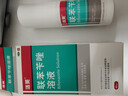 洛芙联苯苄唑溶液喷雾剂80ml治脚气药止痒脱皮烂脚丫真菌感染自营去脚气喷雾剂脚出汗脚臭喷雾专用药水泡型 实拍图