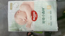 好奇（Huggies）小森林纸尿裤NB66片(5kg以下)尿不湿心钻【透氧顶配更低敏】 实拍图
