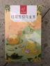 忆江南花草茶 桂花雪梨乌龙茶120g 水果茶哈密瓜黄桃蜜桃花果茶养生茶包 实拍图