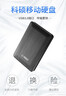 科硕（KESU） 移动硬盘大容量USB3.0 安全加密高速外接机械硬盘 大U盘 活力黄+硅胶套 1TB -双盘备份（性价比推荐） 实拍图