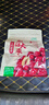 十月稻田 新疆红枣 500g 和田骏枣大枣 休闲零食 蜜饯果干 滋补八宝粥 实拍图