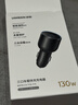 绿联车载充电器超级快充130W点烟器充电头PD100W可充笔记本平板大疆一拖三插头转换器适用苹果华为小米 实拍图