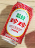 珍珍荔枝味汽水 果味碳酸饮料330ml*24瓶 年货礼盒整箱装（图案随机） 实拍图