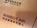 科沃斯窗宝【新年好礼】超薄擦窗机器人AIR擦玻璃机器人全自动恒湿擦玻璃神器高层户外one同款mini升级 实拍图