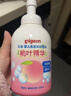 贝亲（Pigeon）洗发水沐浴露 含桃叶精华 婴儿洗发沐浴二合一 500ml IA209 实拍图